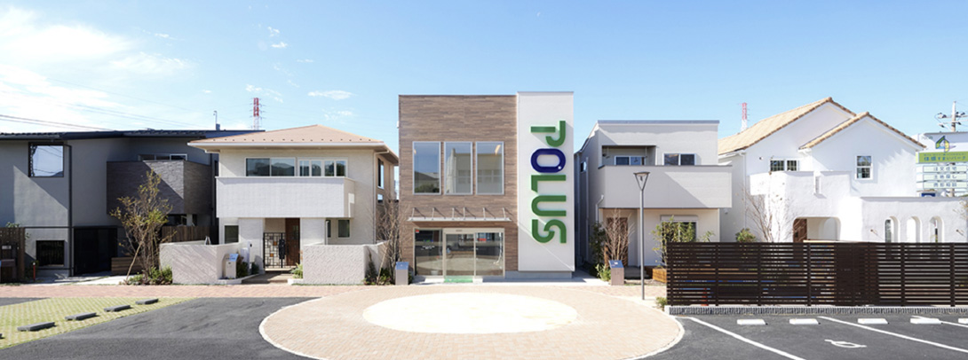 体感すまいパーク柏