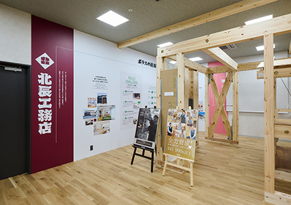 ポラステクノシティ 展示スペース2