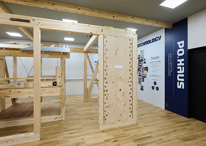 ポラステクノシティ 展示スペース4